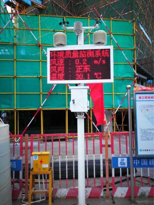 芜湖戈江区扬尘监控系统二号