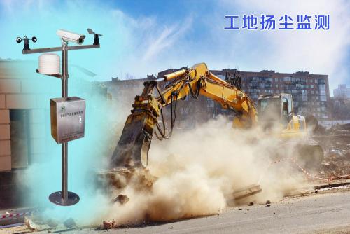 芜湖戈江区扬尘监控系统四号