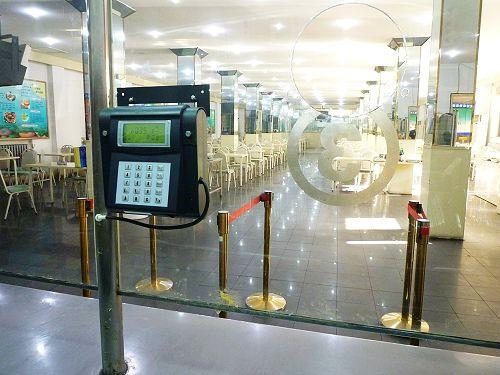 芜湖戈江区食堂收费管理系统六号