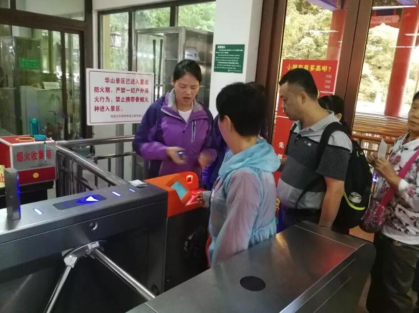 芜湖戈江区芜湖戈江区陕西渭南市景区票务系统